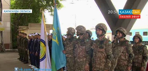 Қарағандыдағы Спасск оқу-жаттығу орталығында республикалық «Айбын» әскери-патриоттық жиыны өтеді