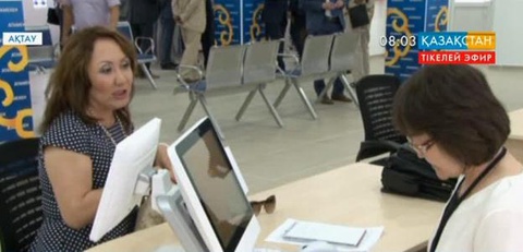 Ақтау қаласында кәсіпкерлерге қызмет көрсету орталығы ашылды