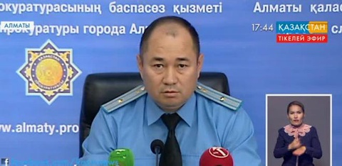 Алматыда қала тұрғындарының шағымы бойынша бірқатар сайт бұғатталған