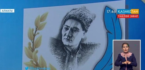 Алматыда «Бауыржан Момышұлының мұрасы» атты қоғамдық қордың ресми ашылу рәсімі өтті