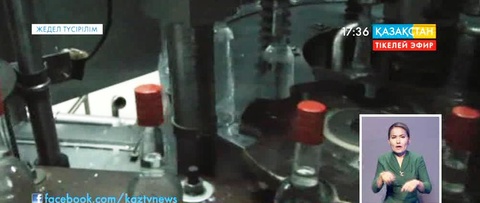 Алматыда 7 мыңға жуық дайын алкогольдік өнім тәркіленді