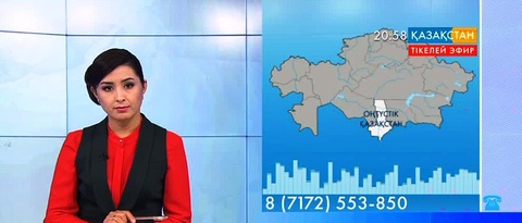Ұлттық арнаға мәселесін айтып Жетісай қаласының тұрғыны хабарласты