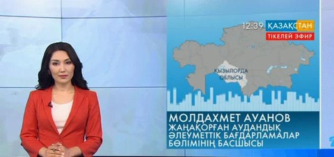 Қызылордалық Мамырайхан Дүйсеновтің арманы - бауырының бейітіне бір уыс топырақ салып қайту
