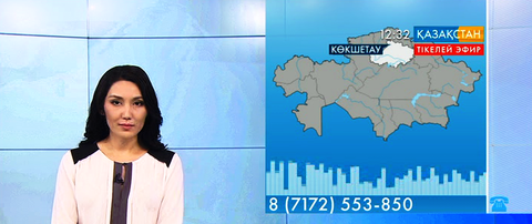 Ұлттық арнаға мәселесін айтып Көкшетау қаласынан Жанат Сәбитов хабарласты