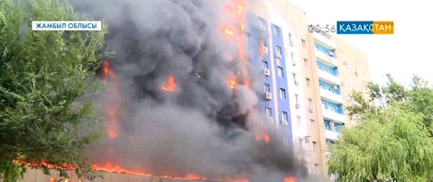 Таразда 9 қабатты әкімшілік ғимараты өртке оранды