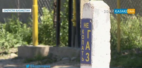 Оңтүстік Қазақстан облысының Төле би ауданында ауыл аймақтарды газдандыру ісі қарқынды жүруде