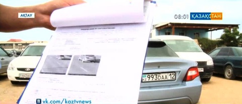 Маңғыстау облысының жол сақшылары айыппұлын төлемегендерді құрықтауға кірісті