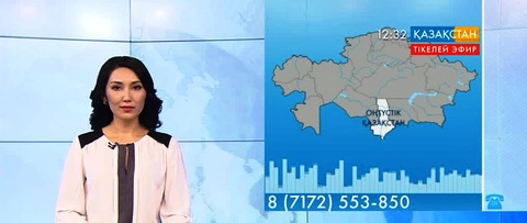 Ұлттық арнаға мәселесін айтып ОҚО тұрғыны хабарласты