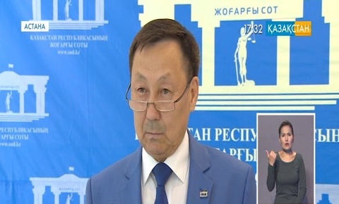 Жоғарғы соттың отырысында авторлық және аралас құқықты қорғауға қатысты нормативтік қаулының жобасы талқыланды