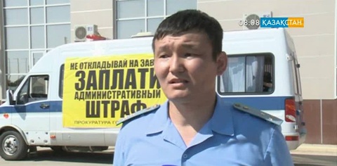 Ақтөбеде өндірілуге тиіс айыппұлдар сомасы 70 миллион теңгеден асқан