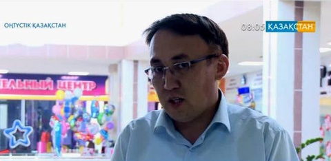 Кәсіпкерлікке қолайлы жағдай туғызу үшін «Тексеріс картасы» жасақталады