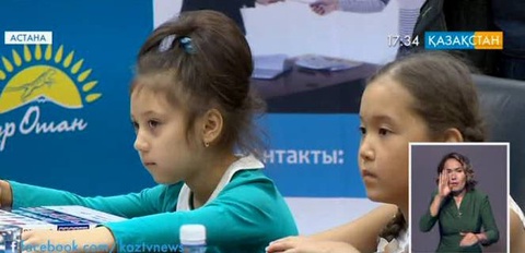 «Бақытты балалық» акциясы аясында елордадағы балалар үйінің тәрбиеленушілеріне сертификаттар табысталды
