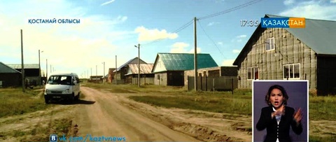 Қостанайдағы Заречный жаңа шағын ауданы инфрақұрылыммен қамтылмаған