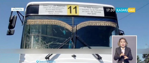 В Алматы автобус насмерть сбил женщину