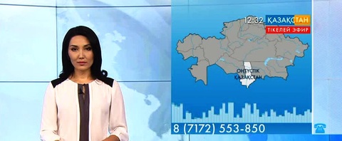 Ұлттық арнаға мәселесін айтып Мақтарал ауданының тұрғыны хабарласты