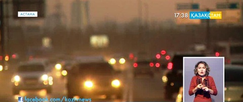 В Астане разыскивается виновник крупного ДТП