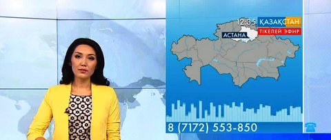 Ұлттық арнаға Астана қаласының тұрғыны Жанат Шаханбаева қоңырау шалды