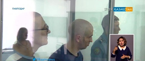 Павлодарлық педофил әкеге қатысты сот үкімі шықты