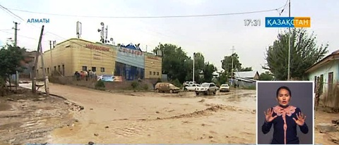 Алматы қаласында төтенше жағдай жарияланды
