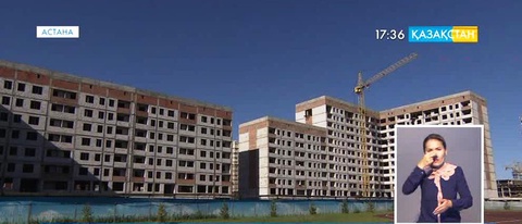 Үлескерлер құрылыс компаниясына қаржы құймас бұрын сол мекеменің құжаттарын толығымен тексеріп алуы тиіс