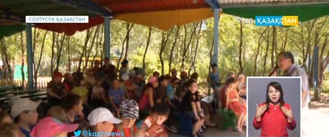 Солтүстік Қазақстан облысында  17  жазғы сауықтыру лагері бар