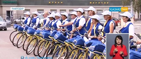 Павлодарда пошта қызметкерлеріне велосипедтер берілді