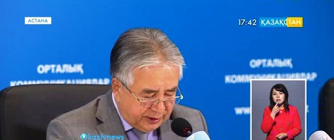 Қонысбай Әбіл: Қазақ тілін оқыту жүйесін біріздендіру керек