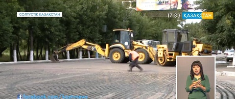 Биыл Петропавлда 10 көшеге күрделі жөндеу жүргізіледі