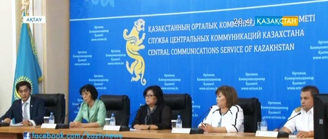 Ақтау қаласында Орталық коммуникация қызметінің филиалы ашылды