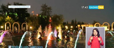 Петропавлда қала күніне орай музыкалы субұрқақ ашылды