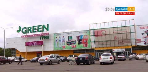 Астанадағы  «GREEN» супермаркетіне 1 миллион теңгеге жуық айыппұл салынды