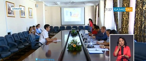 Алматыда «Сәтті қадам» жобасының «Сұхбаттасу» кезеңі өтті