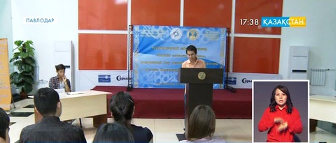 Еліміздің белсенді жастары Павлодарда «Мәңгілік ел-жастар болашағы»  атты тақырыпта пікір сайыс өткізуде