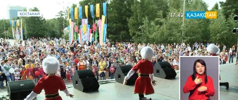 Қостанай қаласына 136 жыл