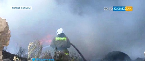 Ақтөбе облысында үш тәулікте 75 өрт оқиғасы тіркелген