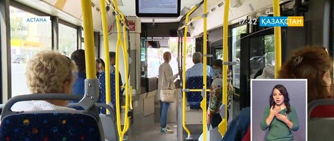 В Астане запустят электронную систему оплаты проезда в общественном транспорте