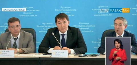 Көкшетауда Қазақстанның орталық коммуникациялар қызметінің облыстық филиалы ашылды