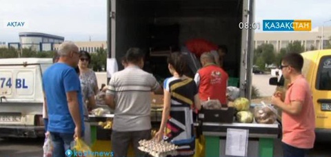 В Актау продовольственные ярмарки теперь проводят каждый день