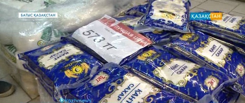 Батыс Қазақстан облысының әлеуметтік-экономикалық дамуында ешқандай өзгеріс жоқ