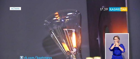 Отандық метрология әлем назарында
