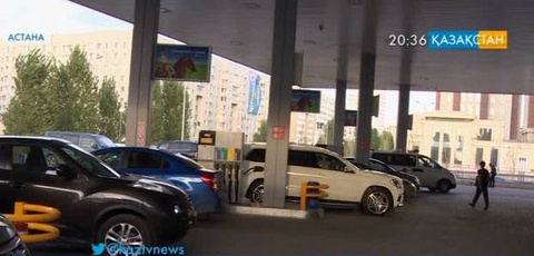 Астанадағы кейбір жанар-жағармай құю бекеттері  АЙ – 92 маркалы бензинінің бағасын өзгертпей ұстап отыр