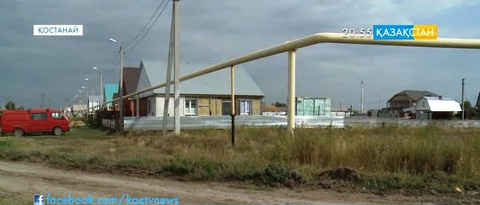 Қостанай қаласындағы жер үйлерге белгіленген мерзімінде көгілдір отын берілмеуде