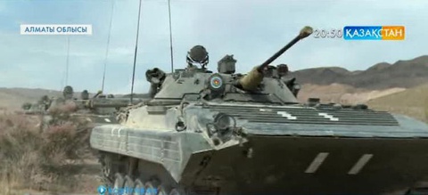 Алматы облысында өтіп жатқан әскери оқу-жаттығу аяқталуға жақын