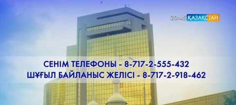 Бруцеллезге шалдыққан малға қатысты Ауыл шаруашылығы министрлігінің өкілі түсініктеме берді