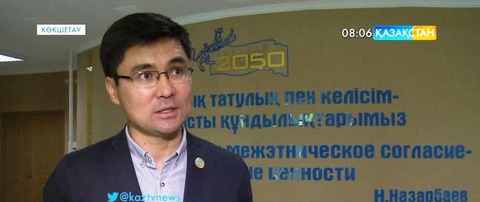 «Ұлы дала елі» республикалық экспедициясы алғашқы сапарын Көкшетаудан бастады
