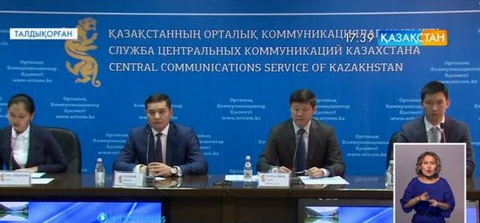 Новый филиал Службы центральных коммуникаций открылся в Алматинской области