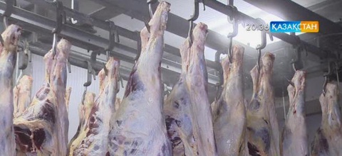 Сиыр етіне квоталық режимнің күшін жою ұсынылды