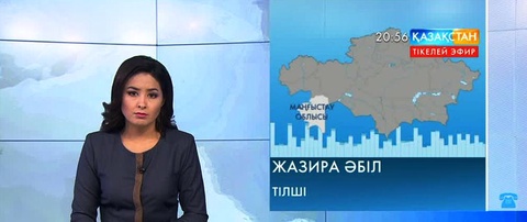Ақтауда әскери жаттығу кезінде төрт сарбаз суға батып кеткен