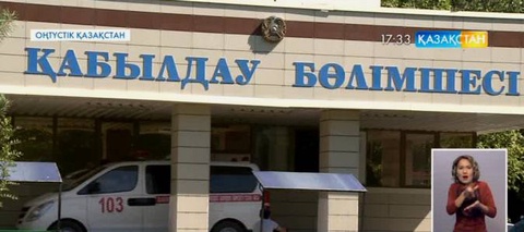 Оңтүстік Қазақстан облысындағы жол апатынан 22 адам зардап шекті