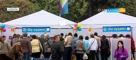 Алматыда дәстүрге айналған ауыл шаруашылығы өнімдерінің жәрмеңкесі өтті